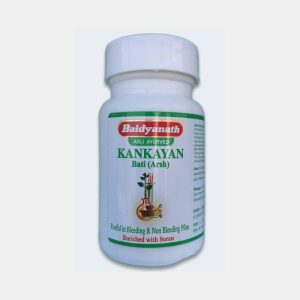 Kankayan-Vati-Ayurvedic