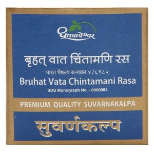 Bruhat-Vata-Chintamani-Rasa