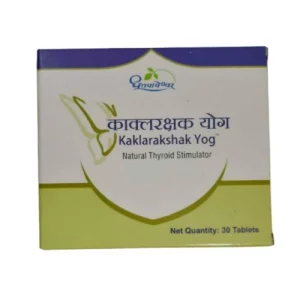 Kaklarakshak Yog Tablet